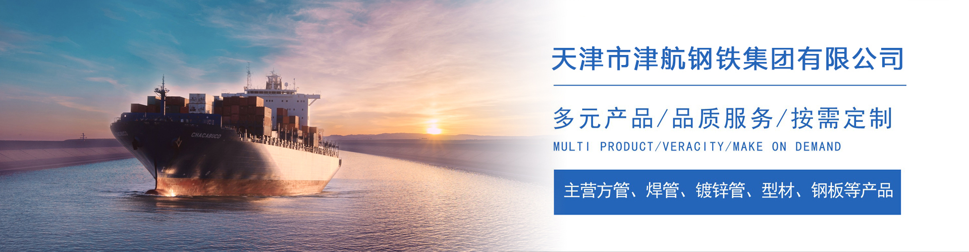 花山关于我们
